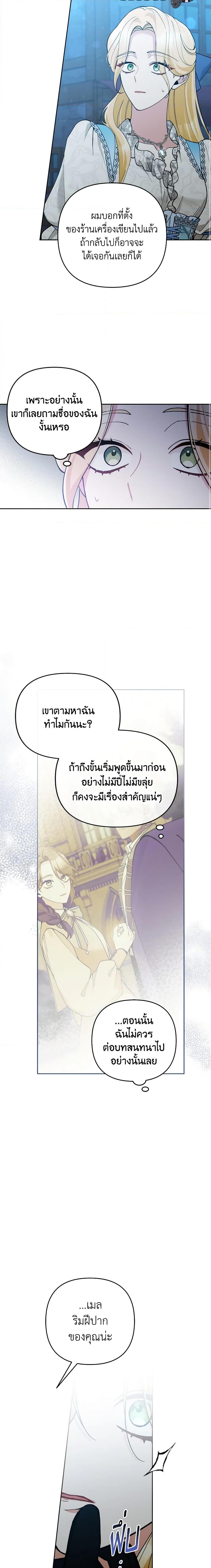 Manga-lc-com อ่านมังงะ อ่านการ์ตูน ออนไลน์ ฟรี Please Don’t Come To The Villainess’ Stationery Store! ตอนที่ 1 2 3 4 5 6 7 8 9 10 11 12 13 14 ฟรี ไม่มีโฆษณา Manga-lc - อ่าน มังงะ อ่าน การ์ตูน ออนไลน์ อ่านมังงะ ฟรี