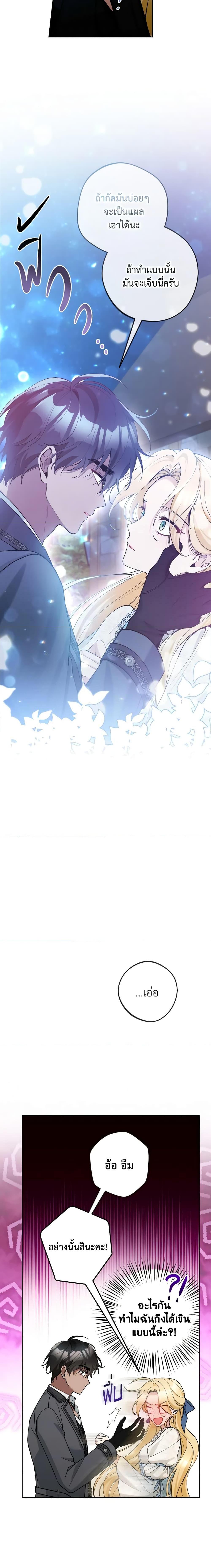 Manga-lc-com อ่านมังงะ อ่านการ์ตูน ออนไลน์ ฟรี Please Don’t Come To The Villainess’ Stationery Store! ตอนที่ 1 2 3 4 5 6 7 8 9 10 11 12 13 14 ฟรี ไม่มีโฆษณา Manga-lc - อ่าน มังงะ อ่าน การ์ตูน ออนไลน์ อ่านมังงะ ฟรี