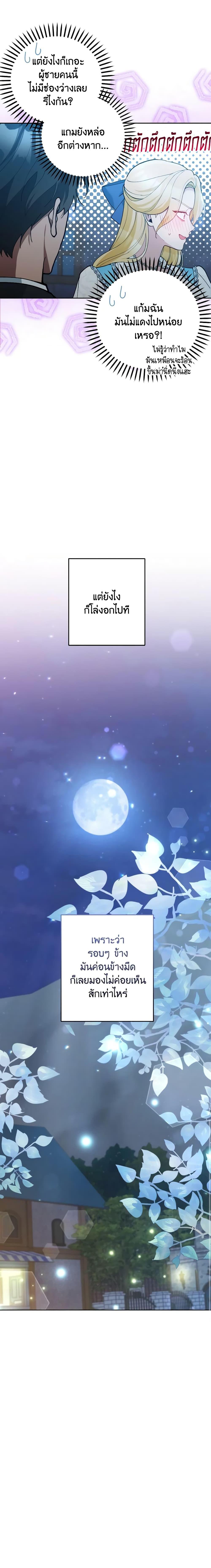 Manga-lc-com อ่านมังงะ อ่านการ์ตูน ออนไลน์ ฟรี Please Don’t Come To The Villainess’ Stationery Store! ตอนที่ 1 2 3 4 5 6 7 8 9 10 11 12 13 14 ฟรี ไม่มีโฆษณา Manga-lc - อ่าน มังงะ อ่าน การ์ตูน ออนไลน์ อ่านมังงะ ฟรี