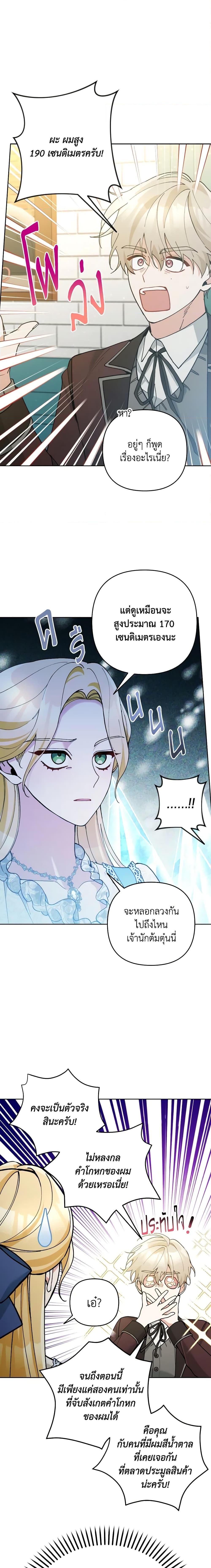 Manga-lc-com อ่านมังงะ อ่านการ์ตูน ออนไลน์ ฟรี Please Don’t Come To The Villainess’ Stationery Store! ตอนที่ 1 2 3 4 5 6 7 8 9 10 11 12 13 14 ฟรี ไม่มีโฆษณา Manga-lc - อ่าน มังงะ อ่าน การ์ตูน ออนไลน์ อ่านมังงะ ฟรี