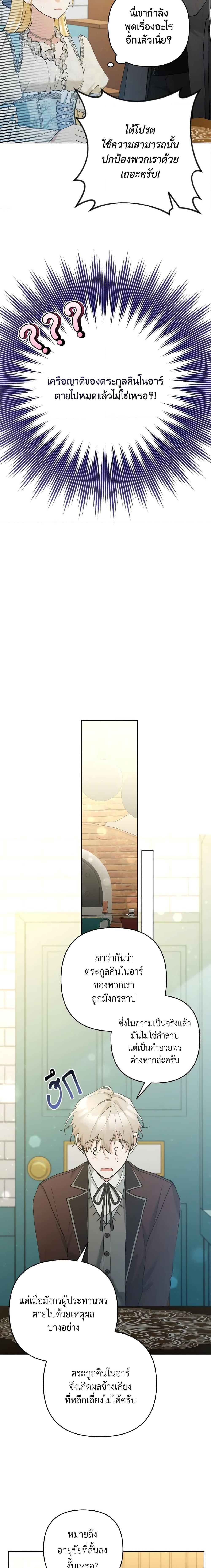 Manga-lc-com อ่านมังงะ อ่านการ์ตูน ออนไลน์ ฟรี Please Don’t Come To The Villainess’ Stationery Store! ตอนที่ 1 2 3 4 5 6 7 8 9 10 11 12 13 14 ฟรี ไม่มีโฆษณา Manga-lc - อ่าน มังงะ อ่าน การ์ตูน ออนไลน์ อ่านมังงะ ฟรี