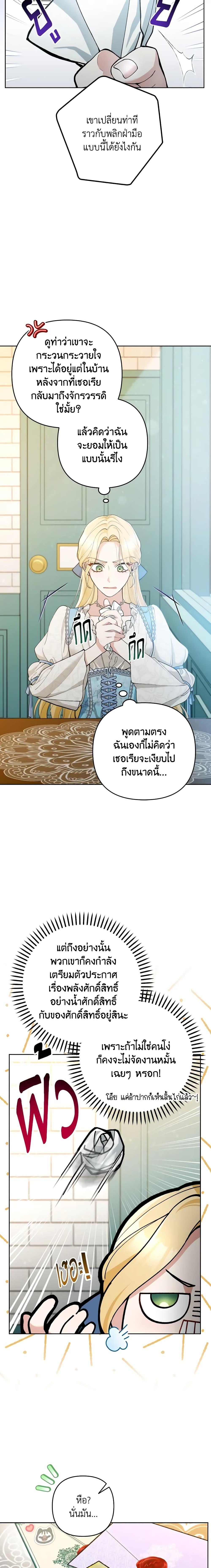 Manga-lc-com อ่านมังงะ อ่านการ์ตูน ออนไลน์ ฟรี Please Don’t Come To The Villainess’ Stationery Store! ตอนที่ 1 2 3 4 5 6 7 8 9 10 11 12 13 14 ฟรี ไม่มีโฆษณา Manga-lc - อ่าน มังงะ อ่าน การ์ตูน ออนไลน์ อ่านมังงะ ฟรี