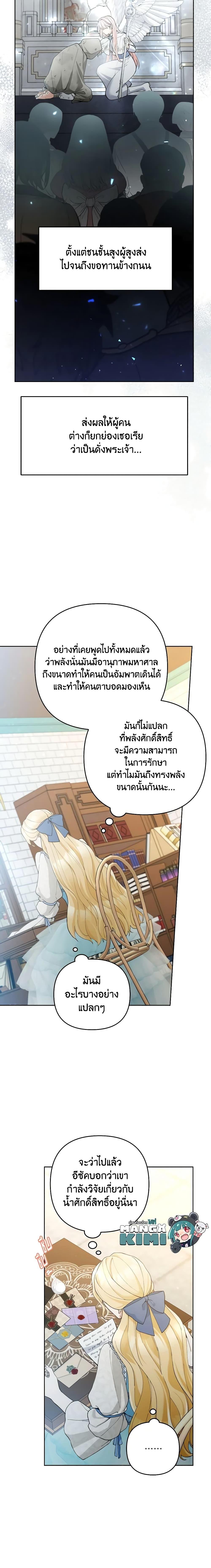 Manga-lc-com อ่านมังงะ อ่านการ์ตูน ออนไลน์ ฟรี Please Don’t Come To The Villainess’ Stationery Store! ตอนที่ 1 2 3 4 5 6 7 8 9 10 11 12 13 14 ฟรี ไม่มีโฆษณา Manga-lc - อ่าน มังงะ อ่าน การ์ตูน ออนไลน์ อ่านมังงะ ฟรี