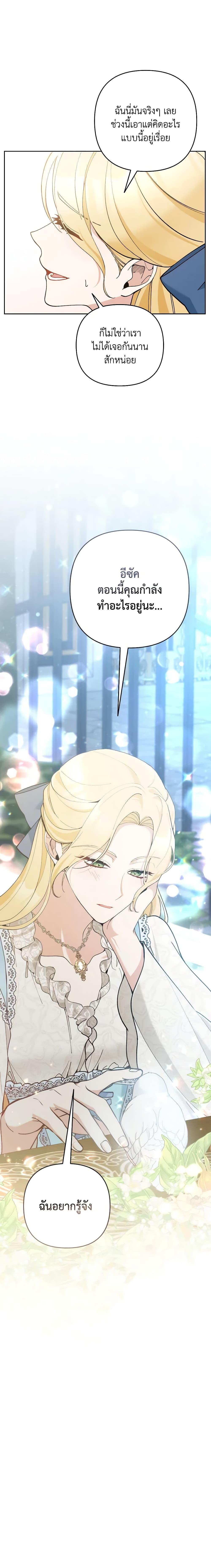 Manga-lc-com อ่านมังงะ อ่านการ์ตูน ออนไลน์ ฟรี Please Don’t Come To The Villainess’ Stationery Store! ตอนที่ 1 2 3 4 5 6 7 8 9 10 11 12 13 14 ฟรี ไม่มีโฆษณา Manga-lc - อ่าน มังงะ อ่าน การ์ตูน ออนไลน์ อ่านมังงะ ฟรี