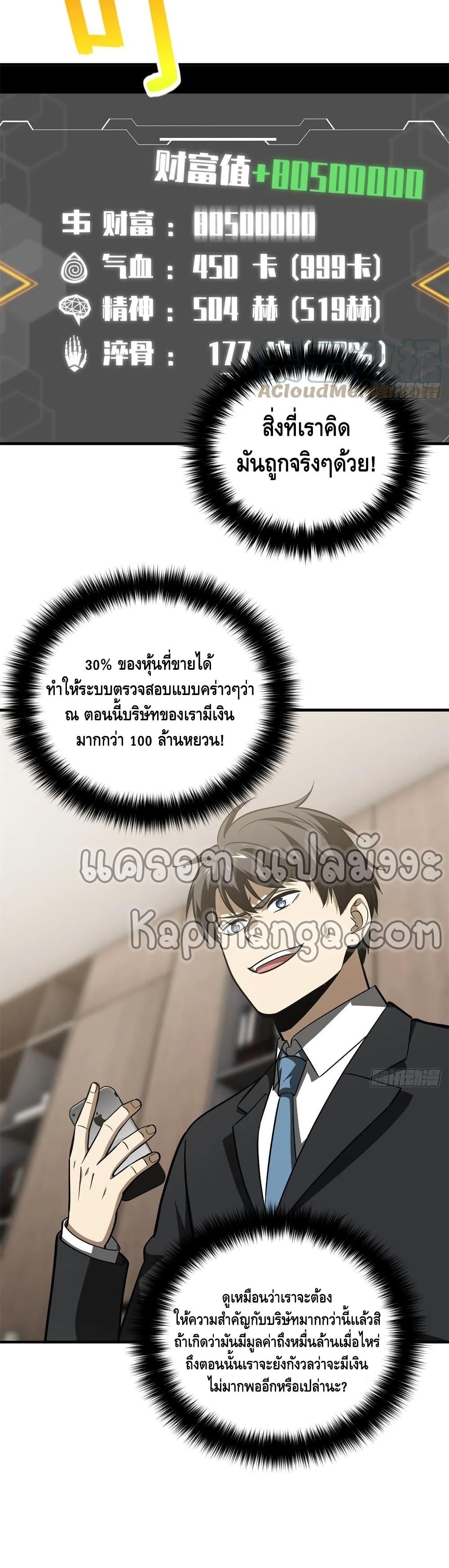 Manga-lc-com อ่านมังงะ อ่านการ์ตูน ออนไลน์ ฟรี Global Martial Arts ระบบจอมยุทธสุดโกงแห่งโลกคู่ขนาน ตอนที่ 1 2 3 4 5 6 7 8 9 10 11 12 13 14 ฟรี ไม่มีโฆษณา Manga-lc - อ่าน มังงะ อ่าน การ์ตูน ออนไลน์ อ่านมังงะ ฟรี