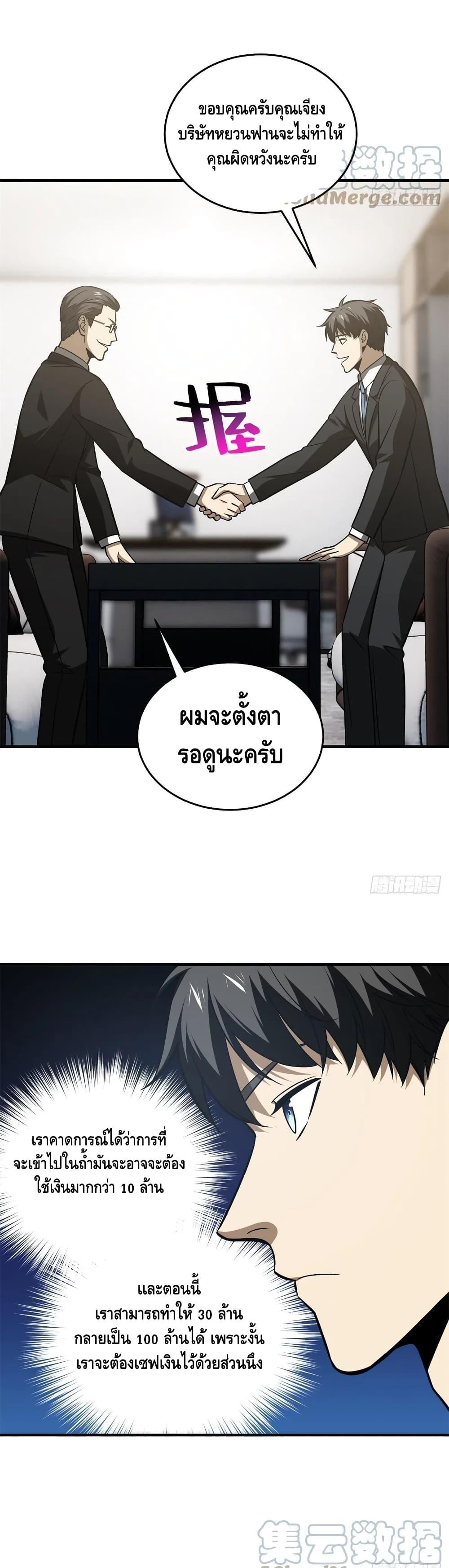 Manga-lc-com อ่านมังงะ อ่านการ์ตูน ออนไลน์ ฟรี Global Martial Arts ระบบจอมยุทธสุดโกงแห่งโลกคู่ขนาน ตอนที่ 1 2 3 4 5 6 7 8 9 10 11 12 13 14 ฟรี ไม่มีโฆษณา Manga-lc - อ่าน มังงะ อ่าน การ์ตูน ออนไลน์ อ่านมังงะ ฟรี