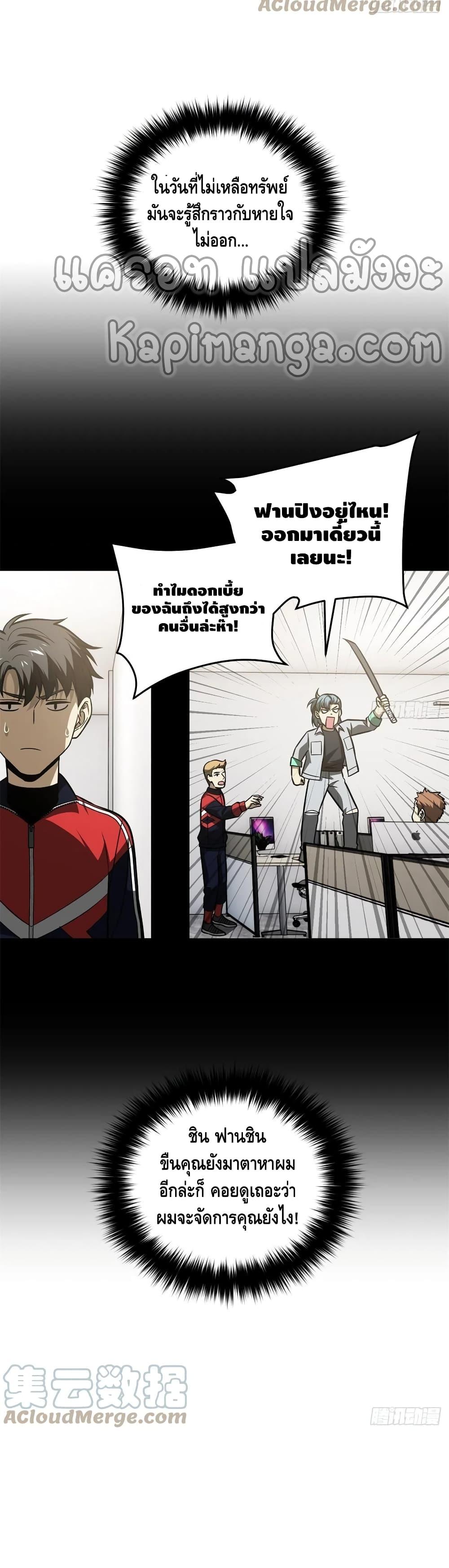 Manga-lc-com อ่านมังงะ อ่านการ์ตูน ออนไลน์ ฟรี Global Martial Arts ระบบจอมยุทธสุดโกงแห่งโลกคู่ขนาน ตอนที่ 1 2 3 4 5 6 7 8 9 10 11 12 13 14 ฟรี ไม่มีโฆษณา Manga-lc - อ่าน มังงะ อ่าน การ์ตูน ออนไลน์ อ่านมังงะ ฟรี