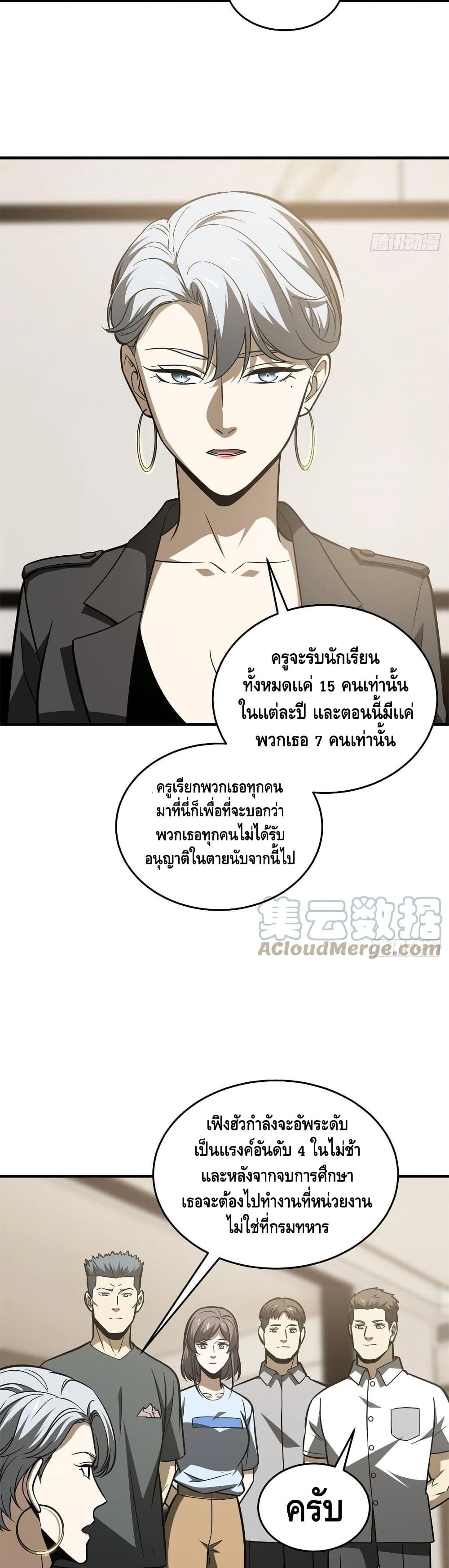 Manga-lc-com อ่านมังงะ อ่านการ์ตูน ออนไลน์ ฟรี Global Martial Arts ระบบจอมยุทธสุดโกงแห่งโลกคู่ขนาน ตอนที่ 1 2 3 4 5 6 7 8 9 10 11 12 13 14 ฟรี ไม่มีโฆษณา Manga-lc - อ่าน มังงะ อ่าน การ์ตูน ออนไลน์ อ่านมังงะ ฟรี