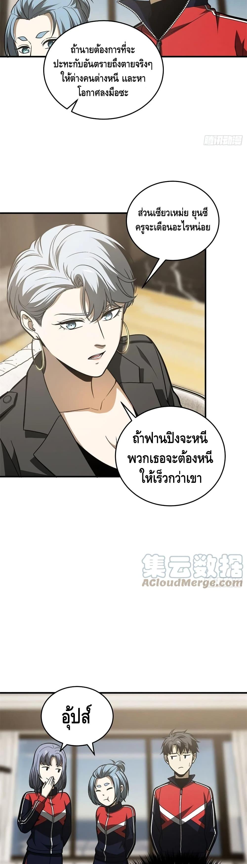 Manga-lc-com อ่านมังงะ อ่านการ์ตูน ออนไลน์ ฟรี Global Martial Arts ระบบจอมยุทธสุดโกงแห่งโลกคู่ขนาน ตอนที่ 1 2 3 4 5 6 7 8 9 10 11 12 13 14 ฟรี ไม่มีโฆษณา Manga-lc - อ่าน มังงะ อ่าน การ์ตูน ออนไลน์ อ่านมังงะ ฟรี