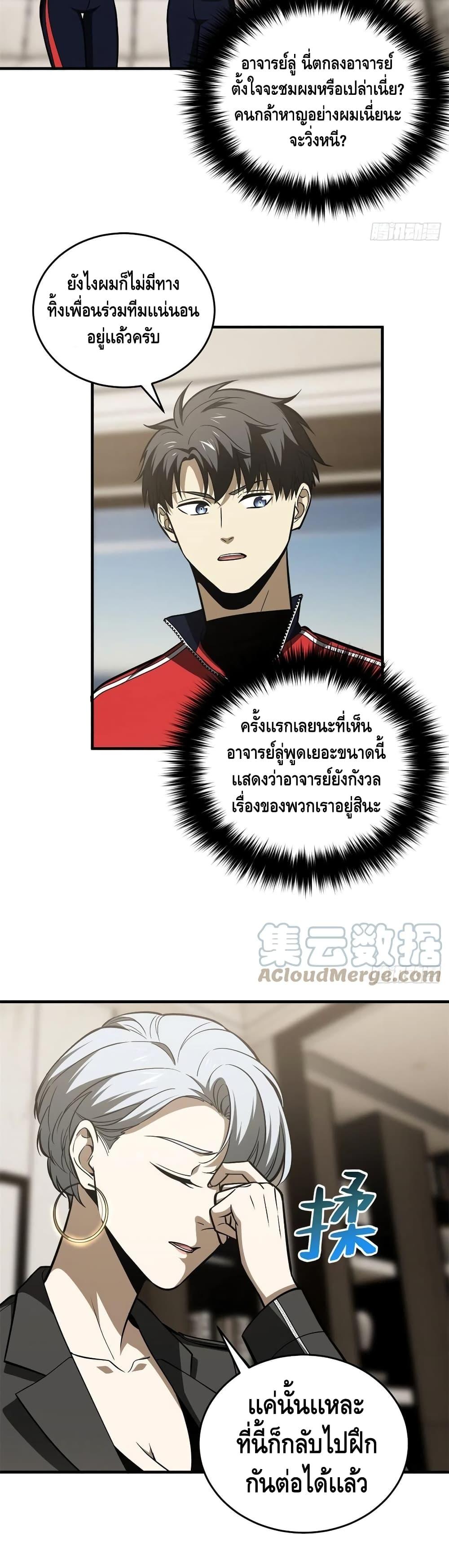Manga-lc-com อ่านมังงะ อ่านการ์ตูน ออนไลน์ ฟรี Global Martial Arts ระบบจอมยุทธสุดโกงแห่งโลกคู่ขนาน ตอนที่ 1 2 3 4 5 6 7 8 9 10 11 12 13 14 ฟรี ไม่มีโฆษณา Manga-lc - อ่าน มังงะ อ่าน การ์ตูน ออนไลน์ อ่านมังงะ ฟรี