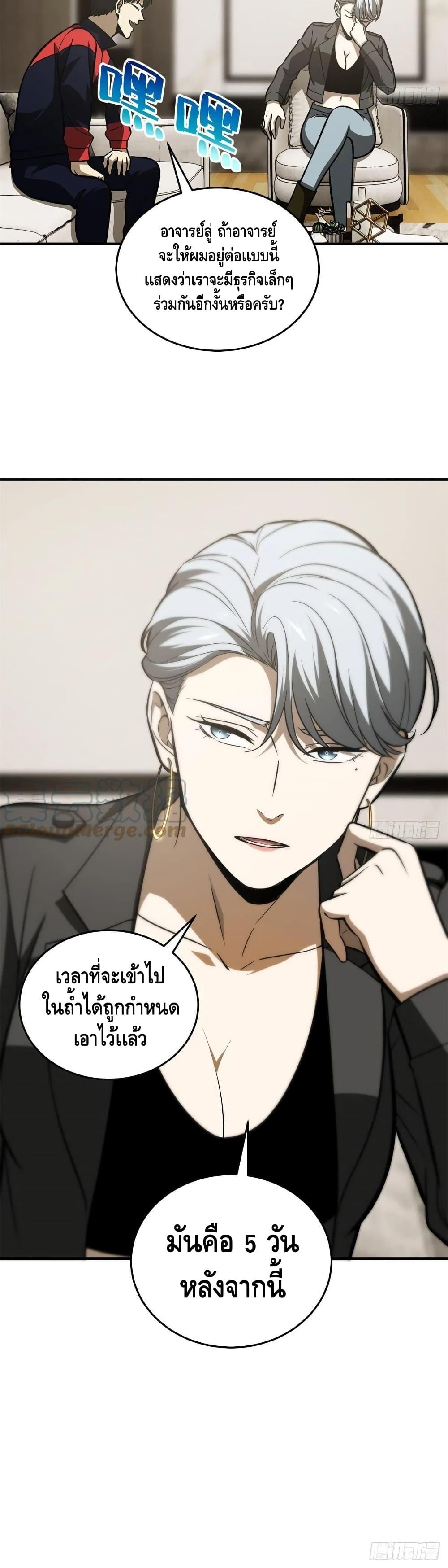 Manga-lc-com อ่านมังงะ อ่านการ์ตูน ออนไลน์ ฟรี Global Martial Arts ระบบจอมยุทธสุดโกงแห่งโลกคู่ขนาน ตอนที่ 1 2 3 4 5 6 7 8 9 10 11 12 13 14 ฟรี ไม่มีโฆษณา Manga-lc - อ่าน มังงะ อ่าน การ์ตูน ออนไลน์ อ่านมังงะ ฟรี