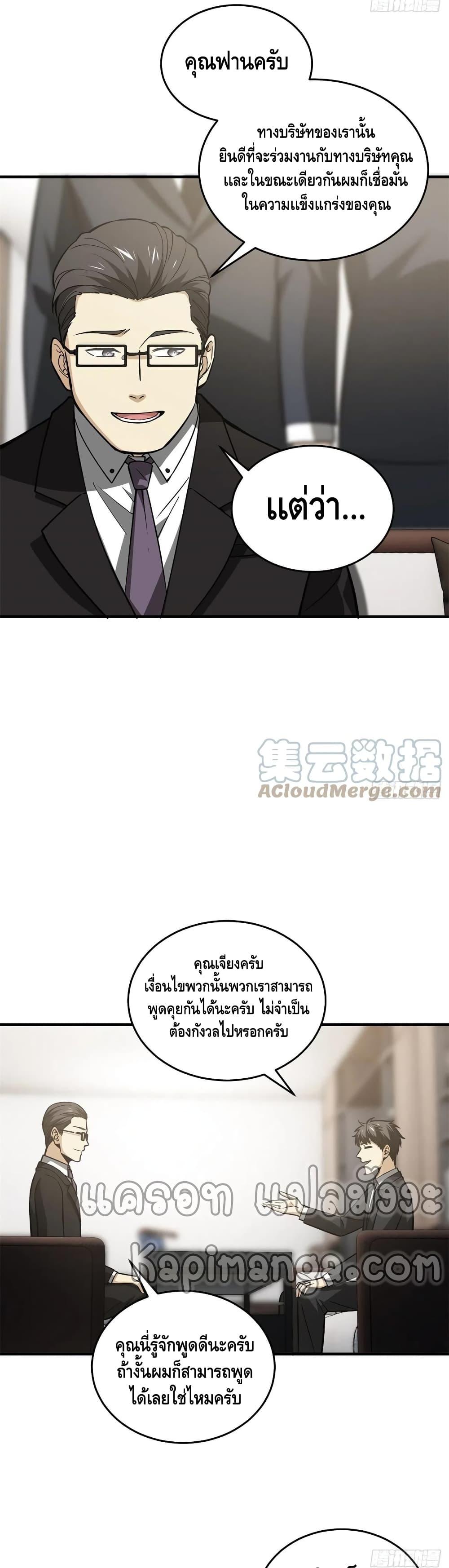 Manga-lc-com อ่านมังงะ อ่านการ์ตูน ออนไลน์ ฟรี Global Martial Arts ระบบจอมยุทธสุดโกงแห่งโลกคู่ขนาน ตอนที่ 1 2 3 4 5 6 7 8 9 10 11 12 13 14 ฟรี ไม่มีโฆษณา Manga-lc - อ่าน มังงะ อ่าน การ์ตูน ออนไลน์ อ่านมังงะ ฟรี