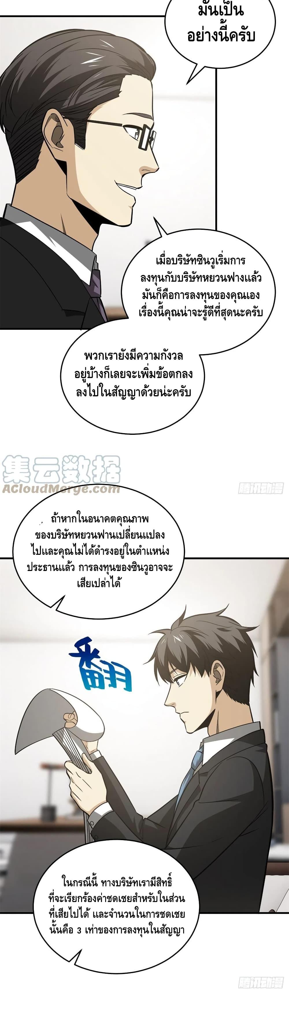 Manga-lc-com อ่านมังงะ อ่านการ์ตูน ออนไลน์ ฟรี Global Martial Arts ระบบจอมยุทธสุดโกงแห่งโลกคู่ขนาน ตอนที่ 1 2 3 4 5 6 7 8 9 10 11 12 13 14 ฟรี ไม่มีโฆษณา Manga-lc - อ่าน มังงะ อ่าน การ์ตูน ออนไลน์ อ่านมังงะ ฟรี