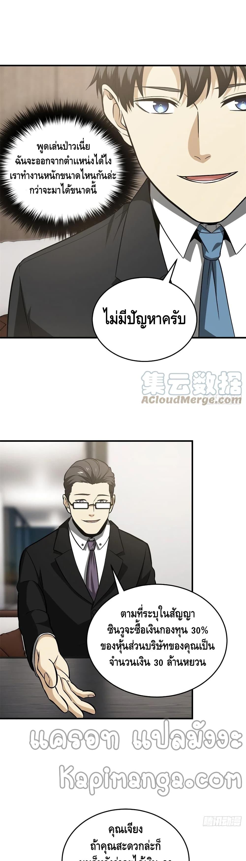 Manga-lc-com อ่านมังงะ อ่านการ์ตูน ออนไลน์ ฟรี Global Martial Arts ระบบจอมยุทธสุดโกงแห่งโลกคู่ขนาน ตอนที่ 1 2 3 4 5 6 7 8 9 10 11 12 13 14 ฟรี ไม่มีโฆษณา Manga-lc - อ่าน มังงะ อ่าน การ์ตูน ออนไลน์ อ่านมังงะ ฟรี