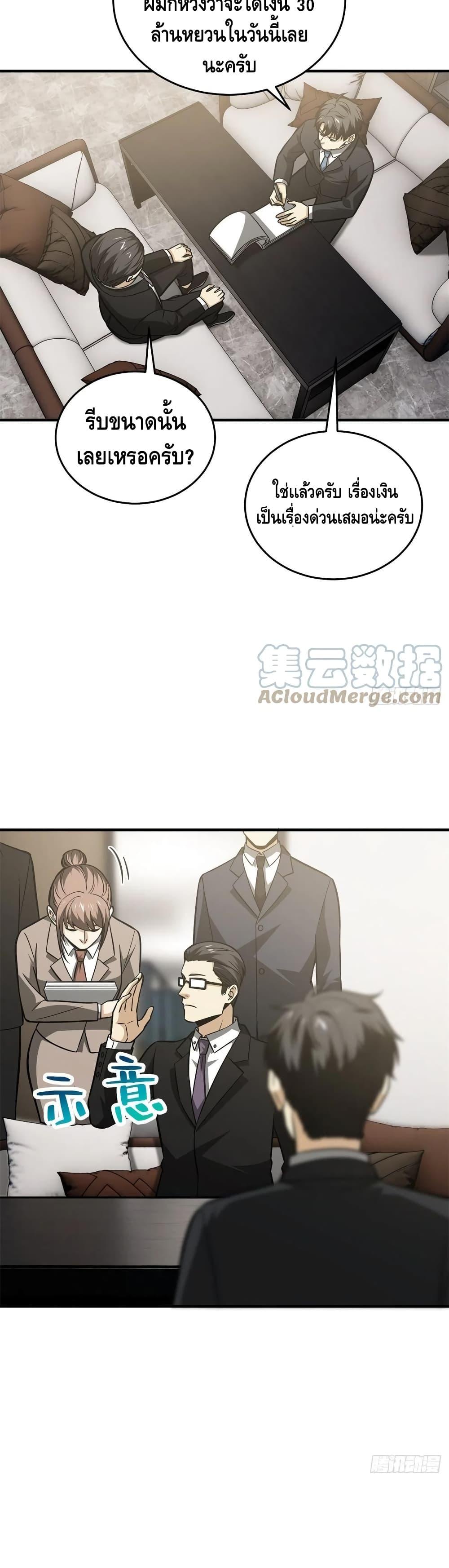 Manga-lc-com อ่านมังงะ อ่านการ์ตูน ออนไลน์ ฟรี Global Martial Arts ระบบจอมยุทธสุดโกงแห่งโลกคู่ขนาน ตอนที่ 1 2 3 4 5 6 7 8 9 10 11 12 13 14 ฟรี ไม่มีโฆษณา Manga-lc - อ่าน มังงะ อ่าน การ์ตูน ออนไลน์ อ่านมังงะ ฟรี