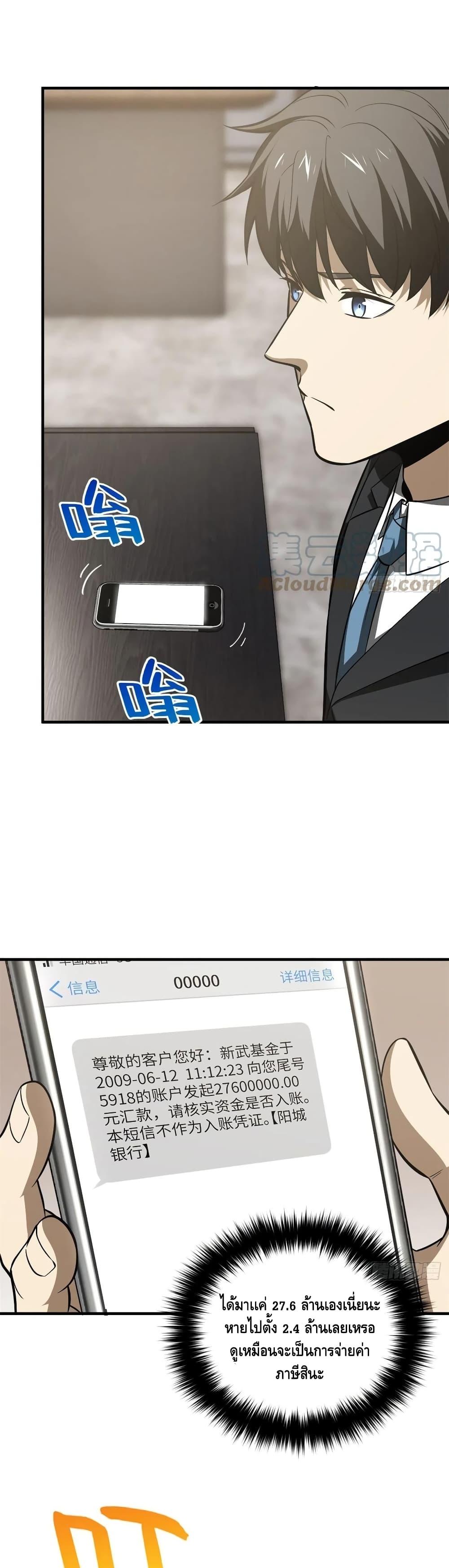 Manga-lc-com อ่านมังงะ อ่านการ์ตูน ออนไลน์ ฟรี Global Martial Arts ระบบจอมยุทธสุดโกงแห่งโลกคู่ขนาน ตอนที่ 1 2 3 4 5 6 7 8 9 10 11 12 13 14 ฟรี ไม่มีโฆษณา Manga-lc - อ่าน มังงะ อ่าน การ์ตูน ออนไลน์ อ่านมังงะ ฟรี