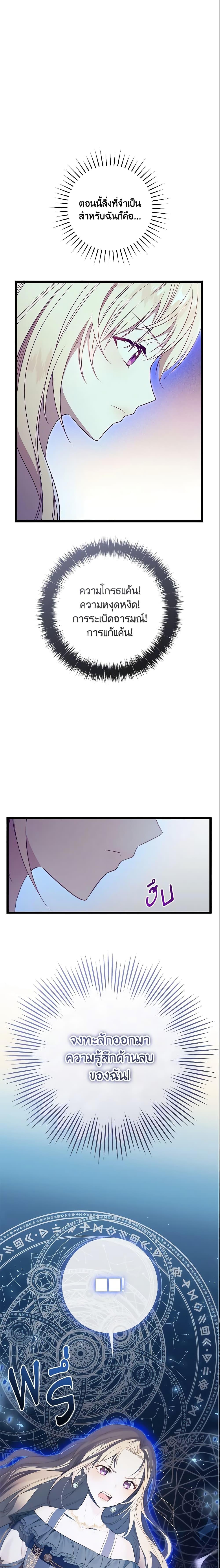 Manga-lc-com อ่านมังงะ อ่านการ์ตูน ออนไลน์ ฟรี I’ll Take the Dukedom From Today ตอนที่ 1 2 3 4 5 6 7 8 9 10 11 12 13 14 ฟรี ไม่มีโฆษณา Manga-lc - อ่าน มังงะ อ่าน การ์ตูน ออนไลน์ อ่านมังงะ ฟรี