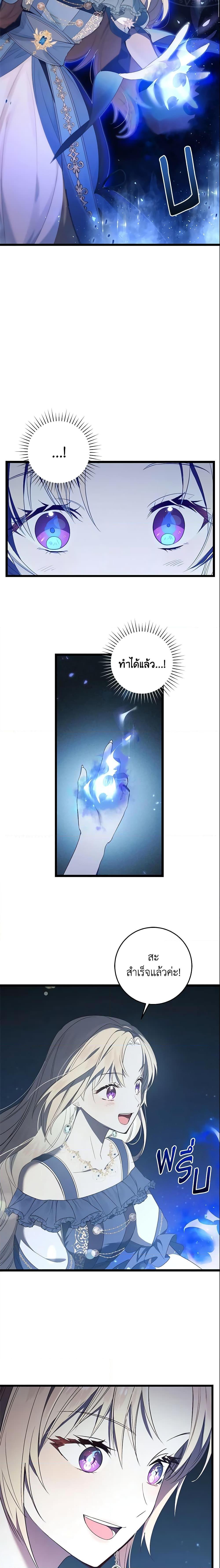 Manga-lc-com อ่านมังงะ อ่านการ์ตูน ออนไลน์ ฟรี I’ll Take the Dukedom From Today ตอนที่ 1 2 3 4 5 6 7 8 9 10 11 12 13 14 ฟรี ไม่มีโฆษณา Manga-lc - อ่าน มังงะ อ่าน การ์ตูน ออนไลน์ อ่านมังงะ ฟรี