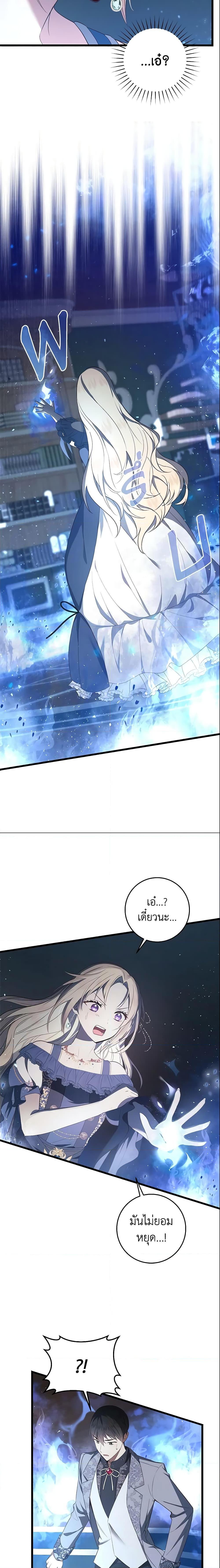 Manga-lc-com อ่านมังงะ อ่านการ์ตูน ออนไลน์ ฟรี I’ll Take the Dukedom From Today ตอนที่ 1 2 3 4 5 6 7 8 9 10 11 12 13 14 ฟรี ไม่มีโฆษณา Manga-lc - อ่าน มังงะ อ่าน การ์ตูน ออนไลน์ อ่านมังงะ ฟรี