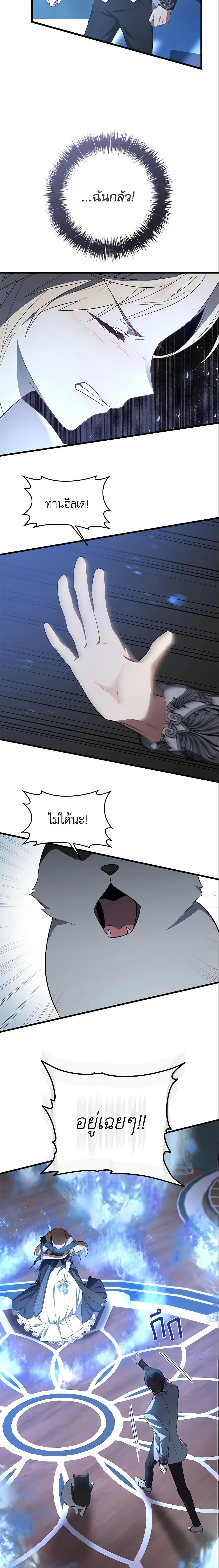 Manga-lc-com อ่านมังงะ อ่านการ์ตูน ออนไลน์ ฟรี I’ll Take the Dukedom From Today ตอนที่ 1 2 3 4 5 6 7 8 9 10 11 12 13 14 ฟรี ไม่มีโฆษณา Manga-lc - อ่าน มังงะ อ่าน การ์ตูน ออนไลน์ อ่านมังงะ ฟรี