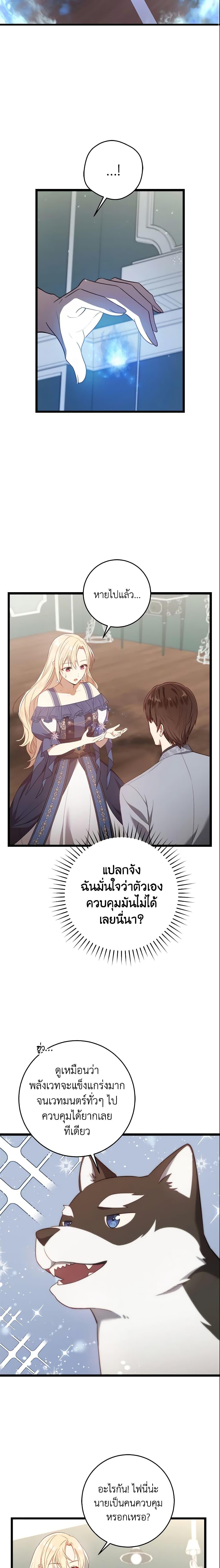 Manga-lc-com อ่านมังงะ อ่านการ์ตูน ออนไลน์ ฟรี I’ll Take the Dukedom From Today ตอนที่ 1 2 3 4 5 6 7 8 9 10 11 12 13 14 ฟรี ไม่มีโฆษณา Manga-lc - อ่าน มังงะ อ่าน การ์ตูน ออนไลน์ อ่านมังงะ ฟรี