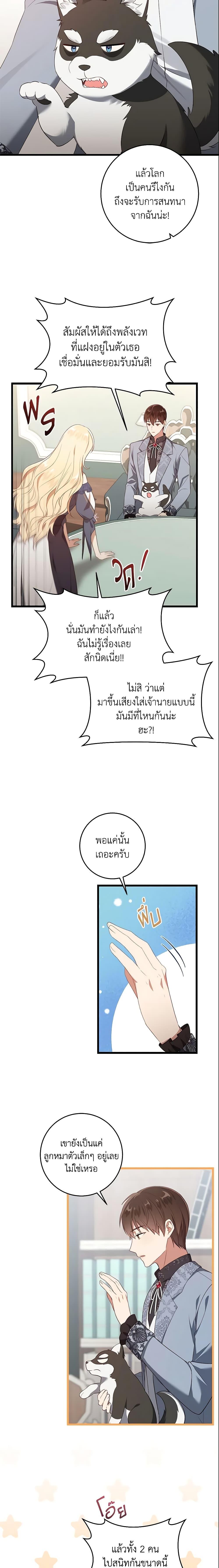 Manga-lc-com อ่านมังงะ อ่านการ์ตูน ออนไลน์ ฟรี I’ll Take the Dukedom From Today ตอนที่ 1 2 3 4 5 6 7 8 9 10 11 12 13 14 ฟรี ไม่มีโฆษณา Manga-lc - อ่าน มังงะ อ่าน การ์ตูน ออนไลน์ อ่านมังงะ ฟรี