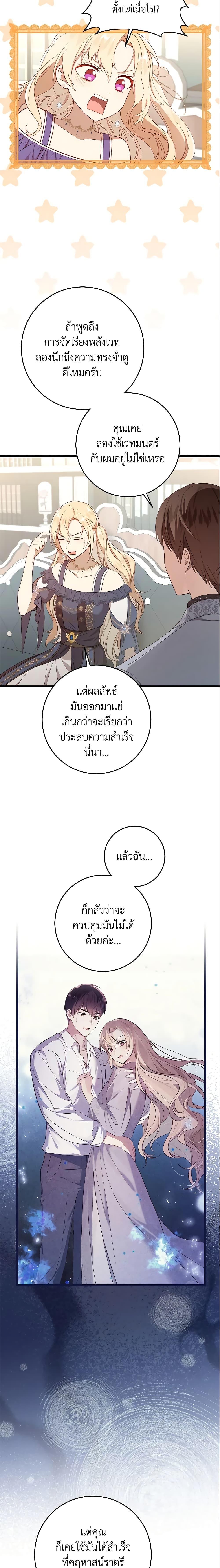 Manga-lc-com อ่านมังงะ อ่านการ์ตูน ออนไลน์ ฟรี I’ll Take the Dukedom From Today ตอนที่ 1 2 3 4 5 6 7 8 9 10 11 12 13 14 ฟรี ไม่มีโฆษณา Manga-lc - อ่าน มังงะ อ่าน การ์ตูน ออนไลน์ อ่านมังงะ ฟรี