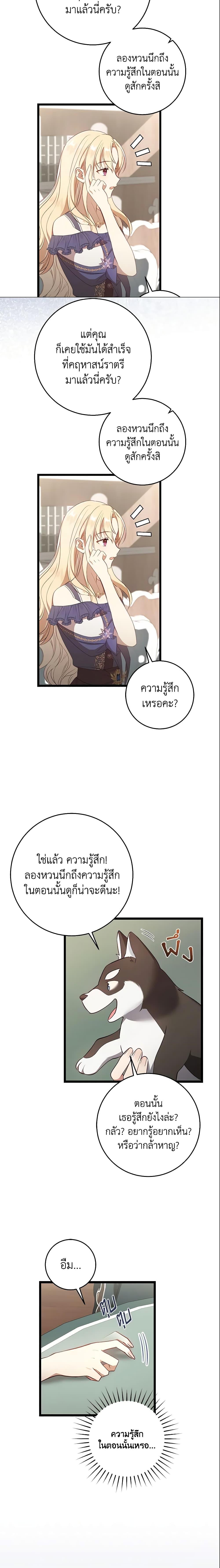 Manga-lc-com อ่านมังงะ อ่านการ์ตูน ออนไลน์ ฟรี I’ll Take the Dukedom From Today ตอนที่ 1 2 3 4 5 6 7 8 9 10 11 12 13 14 ฟรี ไม่มีโฆษณา Manga-lc - อ่าน มังงะ อ่าน การ์ตูน ออนไลน์ อ่านมังงะ ฟรี