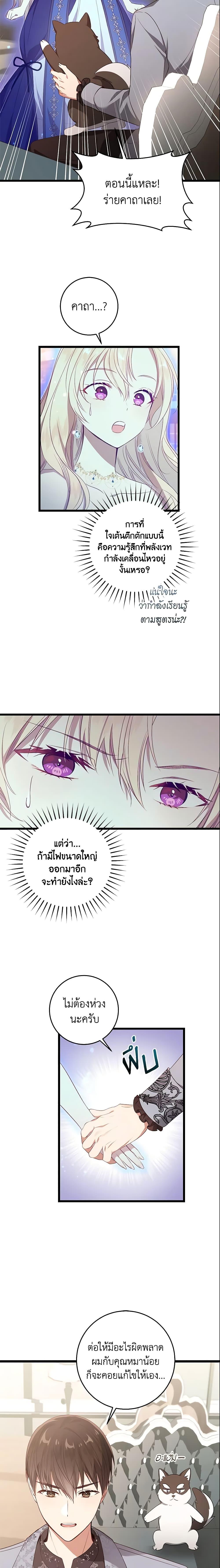 Manga-lc-com อ่านมังงะ อ่านการ์ตูน ออนไลน์ ฟรี I’ll Take the Dukedom From Today ตอนที่ 1 2 3 4 5 6 7 8 9 10 11 12 13 14 ฟรี ไม่มีโฆษณา Manga-lc - อ่าน มังงะ อ่าน การ์ตูน ออนไลน์ อ่านมังงะ ฟรี