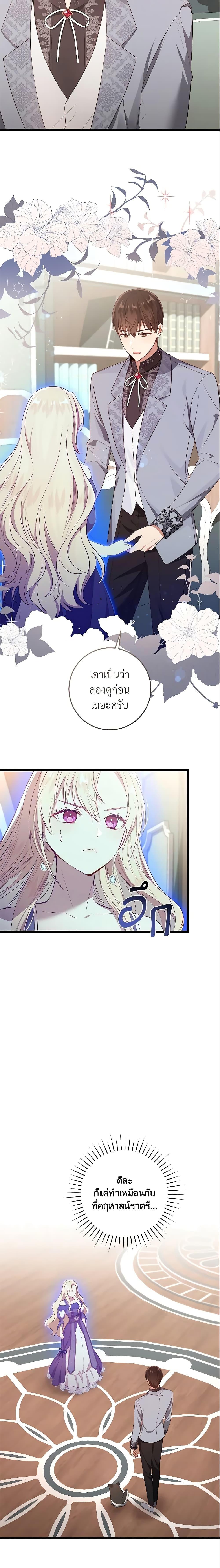 Manga-lc-com อ่านมังงะ อ่านการ์ตูน ออนไลน์ ฟรี I’ll Take the Dukedom From Today ตอนที่ 1 2 3 4 5 6 7 8 9 10 11 12 13 14 ฟรี ไม่มีโฆษณา Manga-lc - อ่าน มังงะ อ่าน การ์ตูน ออนไลน์ อ่านมังงะ ฟรี