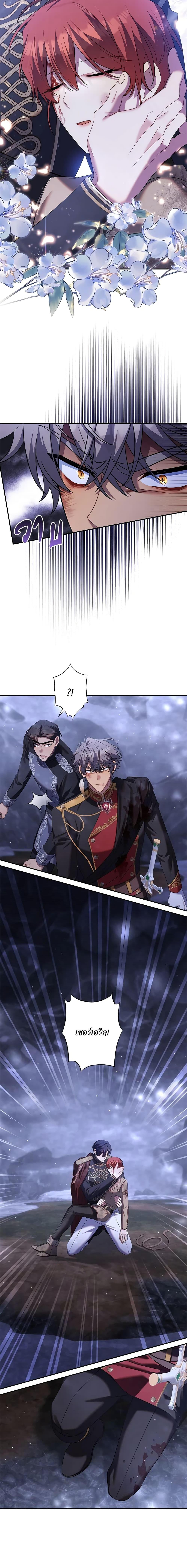 Manga-lc-com อ่านมังงะ อ่านการ์ตูน ออนไลน์ ฟรี Time To Dedicate Your Death ตอนที่ 1 2 3 4 5 6 7 8 9 10 11 12 13 14 ฟรี ไม่มีโฆษณา Manga-lc - อ่าน มังงะ อ่าน การ์ตูน ออนไลน์ อ่านมังงะ ฟรี