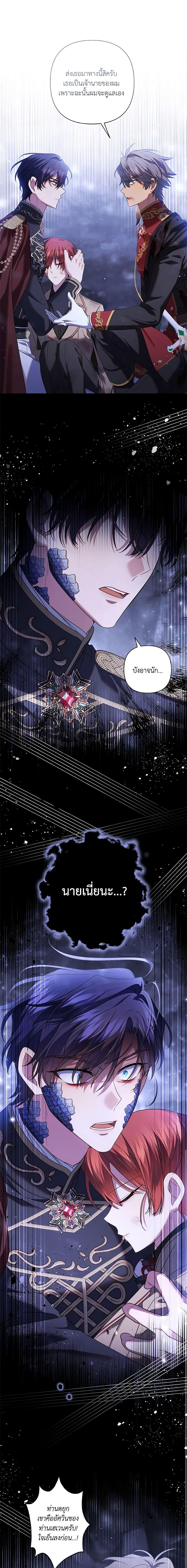 Manga-lc-com อ่านมังงะ อ่านการ์ตูน ออนไลน์ ฟรี Time To Dedicate Your Death ตอนที่ 1 2 3 4 5 6 7 8 9 10 11 12 13 14 ฟรี ไม่มีโฆษณา Manga-lc - อ่าน มังงะ อ่าน การ์ตูน ออนไลน์ อ่านมังงะ ฟรี