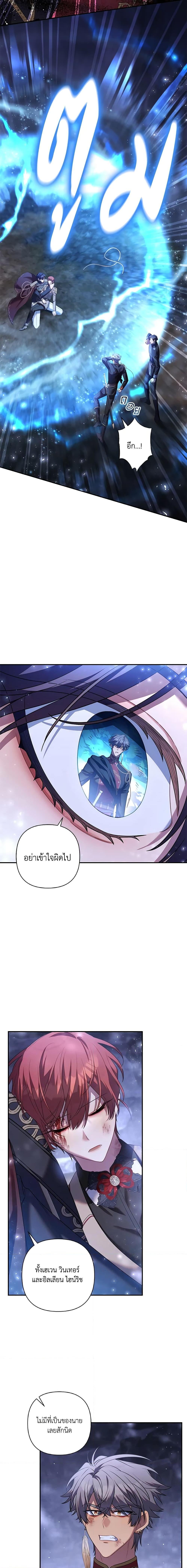 Manga-lc-com อ่านมังงะ อ่านการ์ตูน ออนไลน์ ฟรี Time To Dedicate Your Death ตอนที่ 1 2 3 4 5 6 7 8 9 10 11 12 13 14 ฟรี ไม่มีโฆษณา Manga-lc - อ่าน มังงะ อ่าน การ์ตูน ออนไลน์ อ่านมังงะ ฟรี