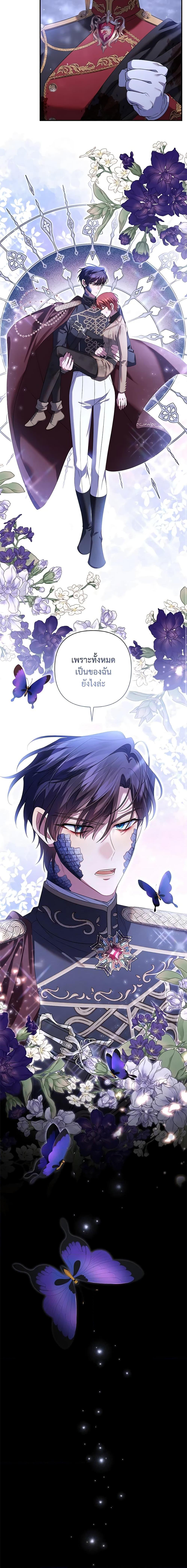 Manga-lc-com อ่านมังงะ อ่านการ์ตูน ออนไลน์ ฟรี Time To Dedicate Your Death ตอนที่ 1 2 3 4 5 6 7 8 9 10 11 12 13 14 ฟรี ไม่มีโฆษณา Manga-lc - อ่าน มังงะ อ่าน การ์ตูน ออนไลน์ อ่านมังงะ ฟรี