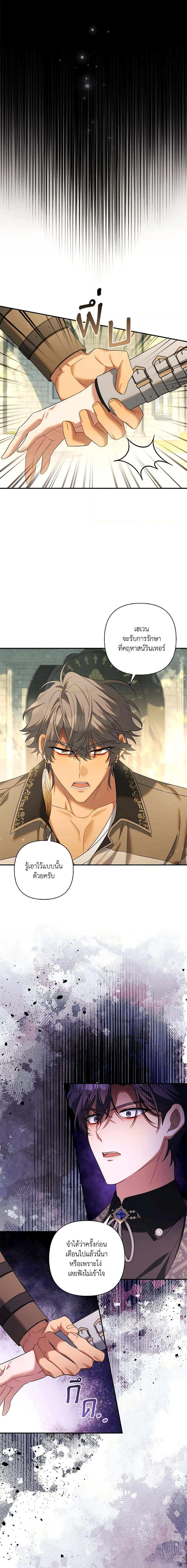 Manga-lc-com อ่านมังงะ อ่านการ์ตูน ออนไลน์ ฟรี Time To Dedicate Your Death ตอนที่ 1 2 3 4 5 6 7 8 9 10 11 12 13 14 ฟรี ไม่มีโฆษณา Manga-lc - อ่าน มังงะ อ่าน การ์ตูน ออนไลน์ อ่านมังงะ ฟรี