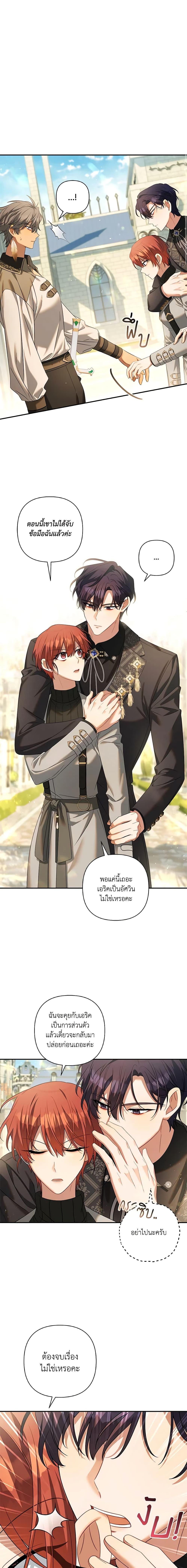 Manga-lc-com อ่านมังงะ อ่านการ์ตูน ออนไลน์ ฟรี Time To Dedicate Your Death ตอนที่ 1 2 3 4 5 6 7 8 9 10 11 12 13 14 ฟรี ไม่มีโฆษณา Manga-lc - อ่าน มังงะ อ่าน การ์ตูน ออนไลน์ อ่านมังงะ ฟรี