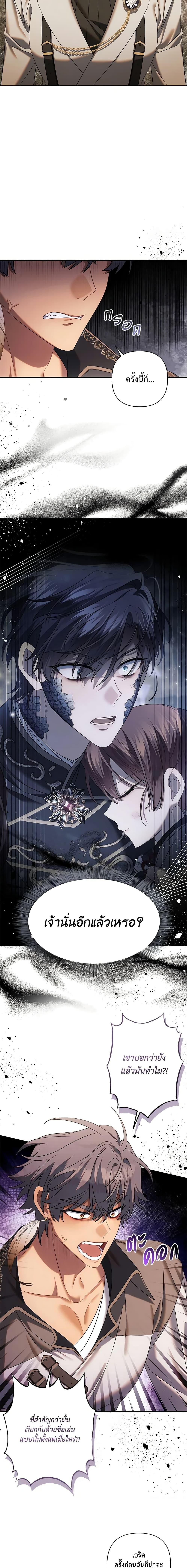 Manga-lc-com อ่านมังงะ อ่านการ์ตูน ออนไลน์ ฟรี Time To Dedicate Your Death ตอนที่ 1 2 3 4 5 6 7 8 9 10 11 12 13 14 ฟรี ไม่มีโฆษณา Manga-lc - อ่าน มังงะ อ่าน การ์ตูน ออนไลน์ อ่านมังงะ ฟรี