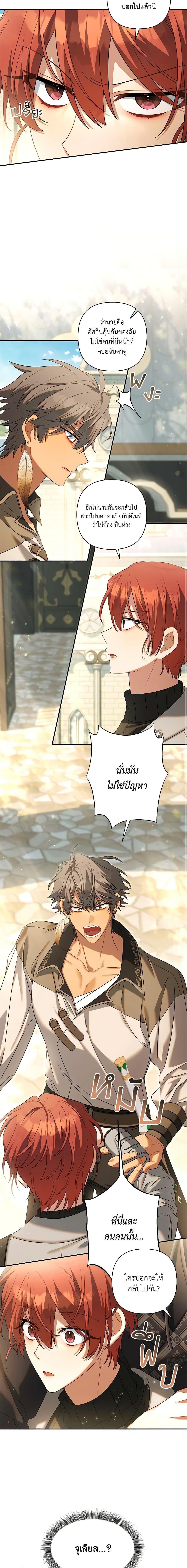 Manga-lc-com อ่านมังงะ อ่านการ์ตูน ออนไลน์ ฟรี Time To Dedicate Your Death ตอนที่ 1 2 3 4 5 6 7 8 9 10 11 12 13 14 ฟรี ไม่มีโฆษณา Manga-lc - อ่าน มังงะ อ่าน การ์ตูน ออนไลน์ อ่านมังงะ ฟรี