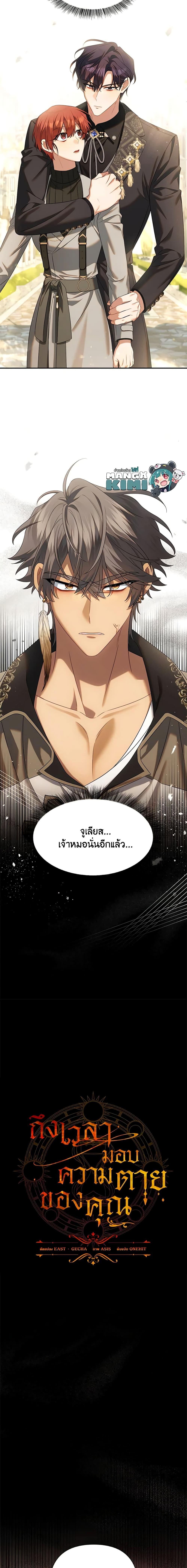 Manga-lc-com อ่านมังงะ อ่านการ์ตูน ออนไลน์ ฟรี Time To Dedicate Your Death ตอนที่ 1 2 3 4 5 6 7 8 9 10 11 12 13 14 ฟรี ไม่มีโฆษณา Manga-lc - อ่าน มังงะ อ่าน การ์ตูน ออนไลน์ อ่านมังงะ ฟรี