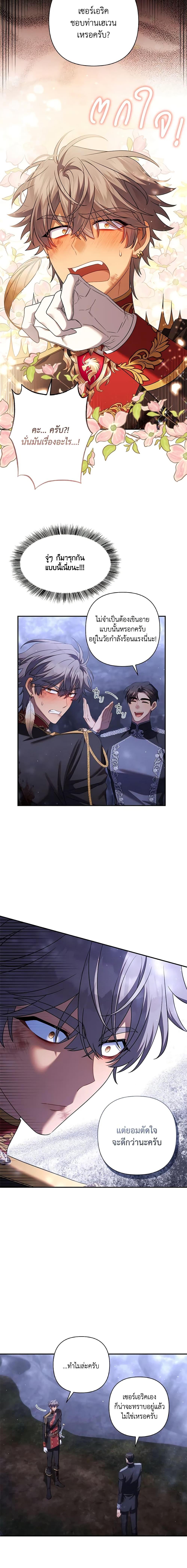 Manga-lc-com อ่านมังงะ อ่านการ์ตูน ออนไลน์ ฟรี Time To Dedicate Your Death ตอนที่ 1 2 3 4 5 6 7 8 9 10 11 12 13 14 ฟรี ไม่มีโฆษณา Manga-lc - อ่าน มังงะ อ่าน การ์ตูน ออนไลน์ อ่านมังงะ ฟรี