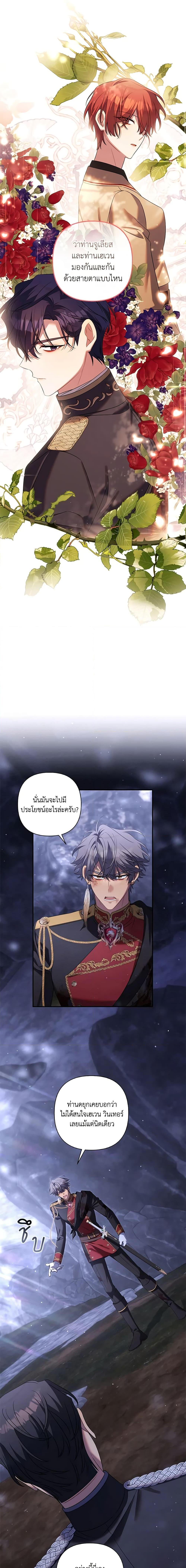 Manga-lc-com อ่านมังงะ อ่านการ์ตูน ออนไลน์ ฟรี Time To Dedicate Your Death ตอนที่ 1 2 3 4 5 6 7 8 9 10 11 12 13 14 ฟรี ไม่มีโฆษณา Manga-lc - อ่าน มังงะ อ่าน การ์ตูน ออนไลน์ อ่านมังงะ ฟรี