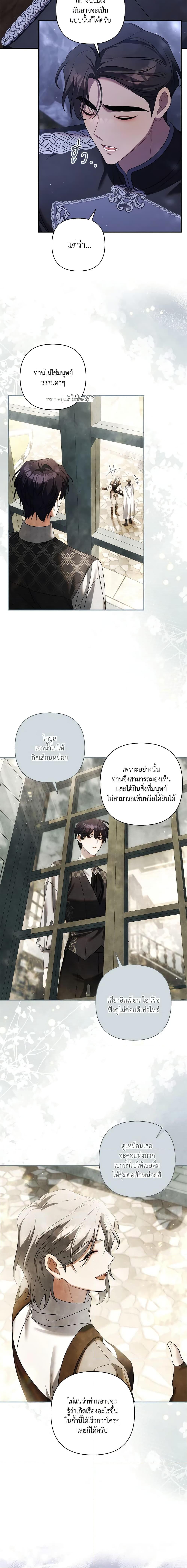 Manga-lc-com อ่านมังงะ อ่านการ์ตูน ออนไลน์ ฟรี Time To Dedicate Your Death ตอนที่ 1 2 3 4 5 6 7 8 9 10 11 12 13 14 ฟรี ไม่มีโฆษณา Manga-lc - อ่าน มังงะ อ่าน การ์ตูน ออนไลน์ อ่านมังงะ ฟรี