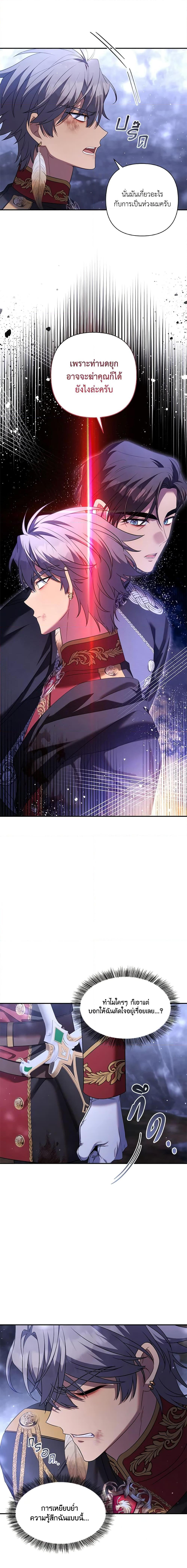 Manga-lc-com อ่านมังงะ อ่านการ์ตูน ออนไลน์ ฟรี Time To Dedicate Your Death ตอนที่ 1 2 3 4 5 6 7 8 9 10 11 12 13 14 ฟรี ไม่มีโฆษณา Manga-lc - อ่าน มังงะ อ่าน การ์ตูน ออนไลน์ อ่านมังงะ ฟรี