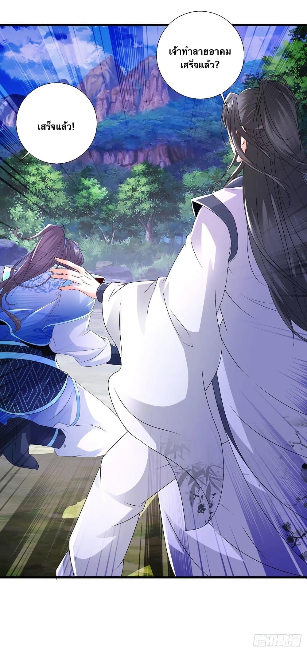Manga-lc-com อ่านมังงะ อ่านการ์ตูน ออนไลน์ ฟรี Divine Soul Emperor ตอนที่ 1 2 3 4 5 6 7 8 9 10 11 12 13 14 ฟรี ไม่มีโฆษณา Manga-lc - อ่าน มังงะ อ่าน การ์ตูน ออนไลน์ อ่านมังงะ ฟรี