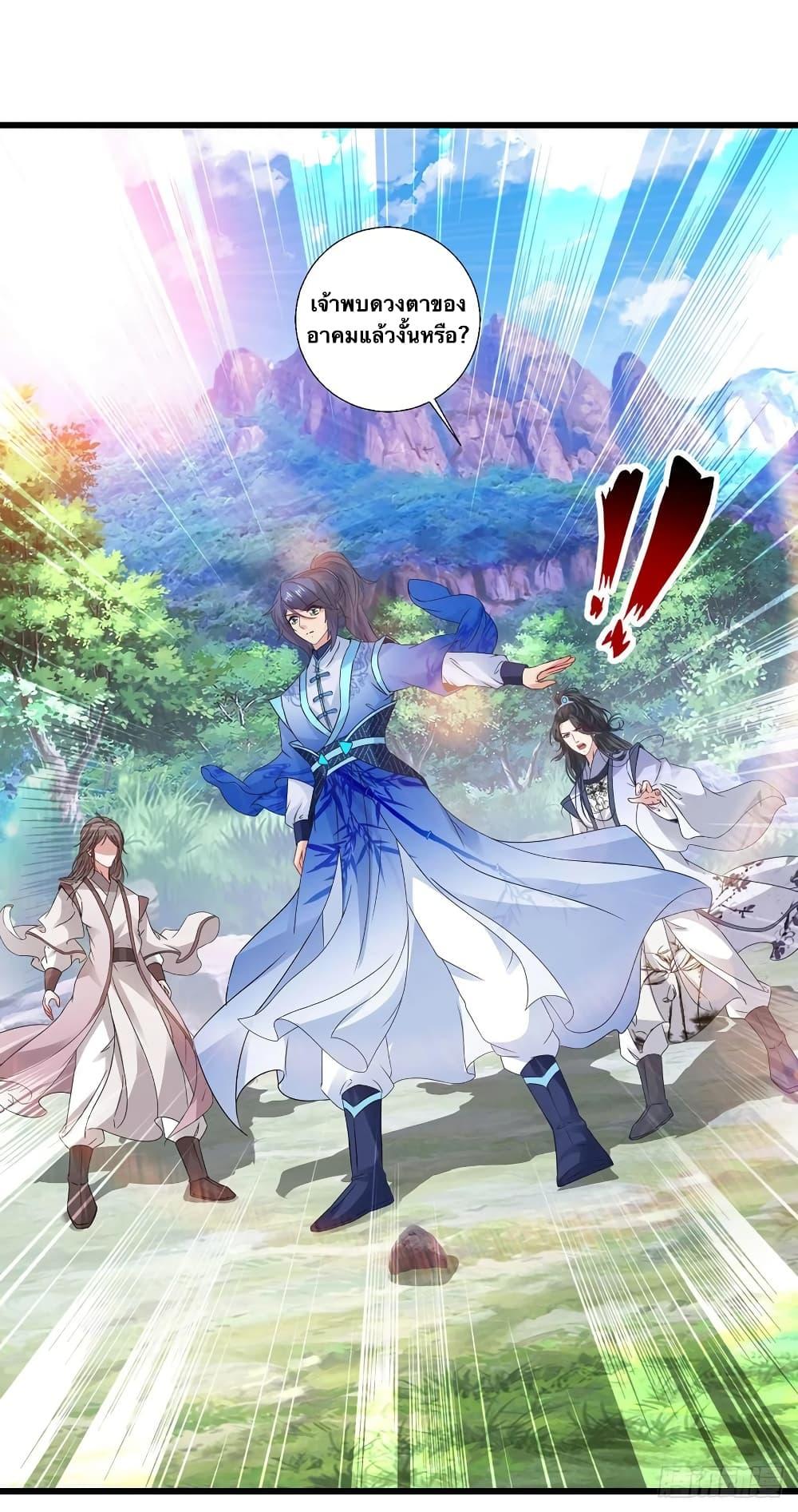 Manga-lc-com อ่านมังงะ อ่านการ์ตูน ออนไลน์ ฟรี Divine Soul Emperor ตอนที่ 1 2 3 4 5 6 7 8 9 10 11 12 13 14 ฟรี ไม่มีโฆษณา Manga-lc - อ่าน มังงะ อ่าน การ์ตูน ออนไลน์ อ่านมังงะ ฟรี