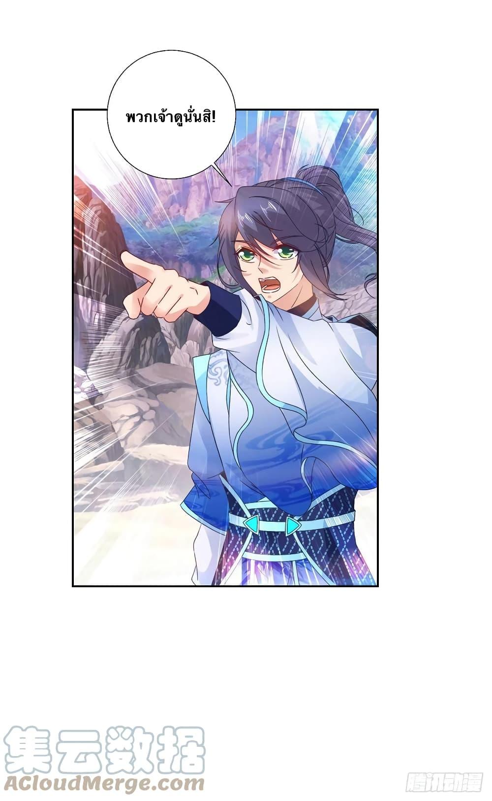 Manga-lc-com อ่านมังงะ อ่านการ์ตูน ออนไลน์ ฟรี Divine Soul Emperor ตอนที่ 1 2 3 4 5 6 7 8 9 10 11 12 13 14 ฟรี ไม่มีโฆษณา Manga-lc - อ่าน มังงะ อ่าน การ์ตูน ออนไลน์ อ่านมังงะ ฟรี