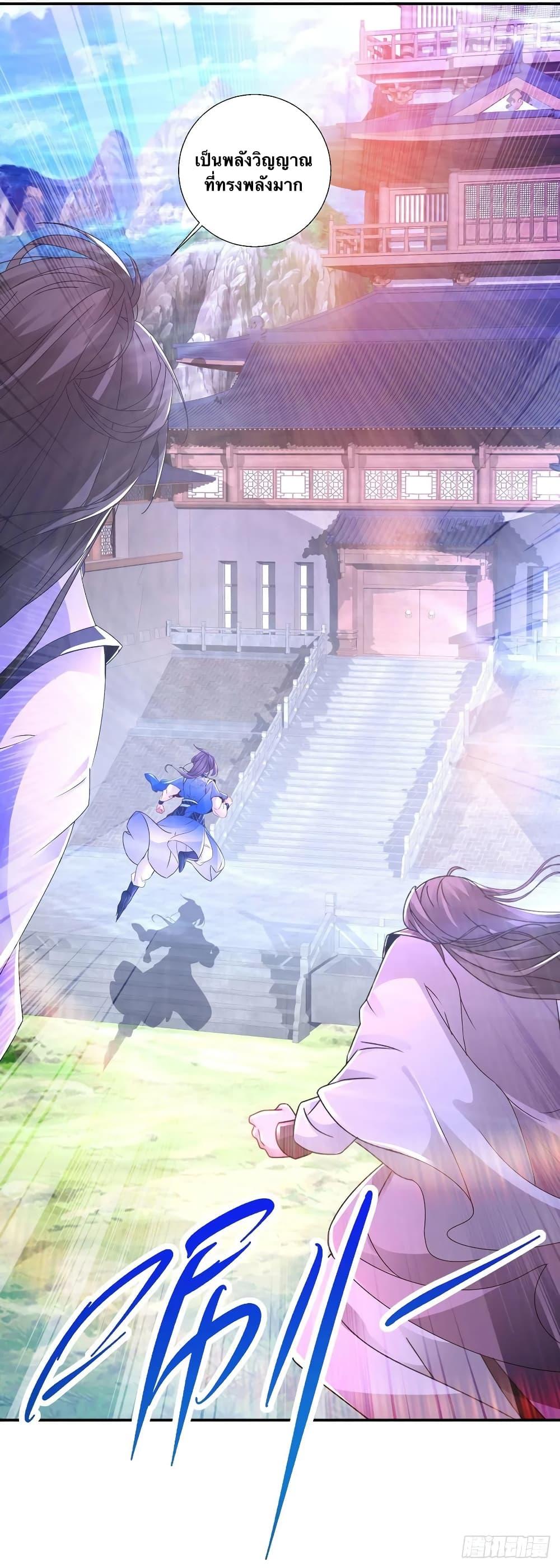 Manga-lc-com อ่านมังงะ อ่านการ์ตูน ออนไลน์ ฟรี Divine Soul Emperor ตอนที่ 1 2 3 4 5 6 7 8 9 10 11 12 13 14 ฟรี ไม่มีโฆษณา Manga-lc - อ่าน มังงะ อ่าน การ์ตูน ออนไลน์ อ่านมังงะ ฟรี