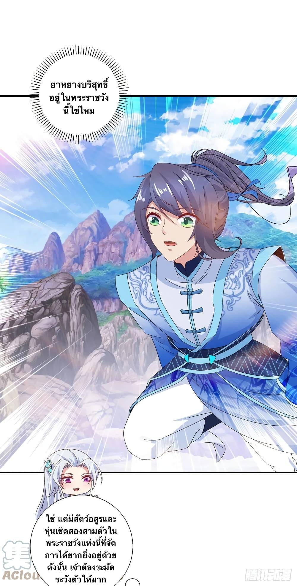 Manga-lc-com อ่านมังงะ อ่านการ์ตูน ออนไลน์ ฟรี Divine Soul Emperor ตอนที่ 1 2 3 4 5 6 7 8 9 10 11 12 13 14 ฟรี ไม่มีโฆษณา Manga-lc - อ่าน มังงะ อ่าน การ์ตูน ออนไลน์ อ่านมังงะ ฟรี