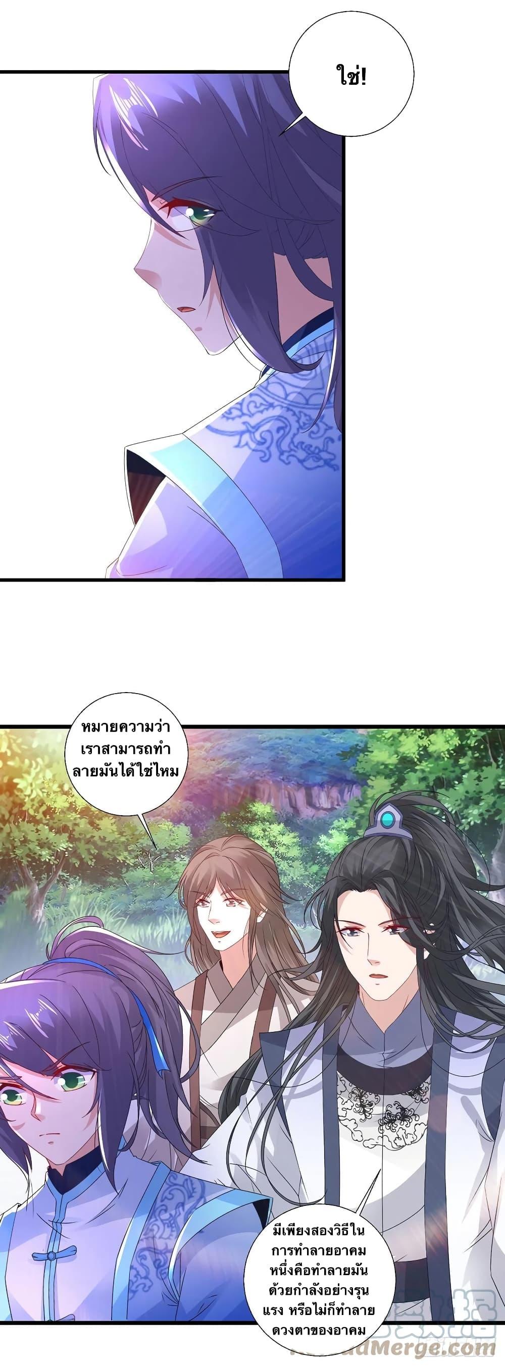 Manga-lc-com อ่านมังงะ อ่านการ์ตูน ออนไลน์ ฟรี Divine Soul Emperor ตอนที่ 1 2 3 4 5 6 7 8 9 10 11 12 13 14 ฟรี ไม่มีโฆษณา Manga-lc - อ่าน มังงะ อ่าน การ์ตูน ออนไลน์ อ่านมังงะ ฟรี