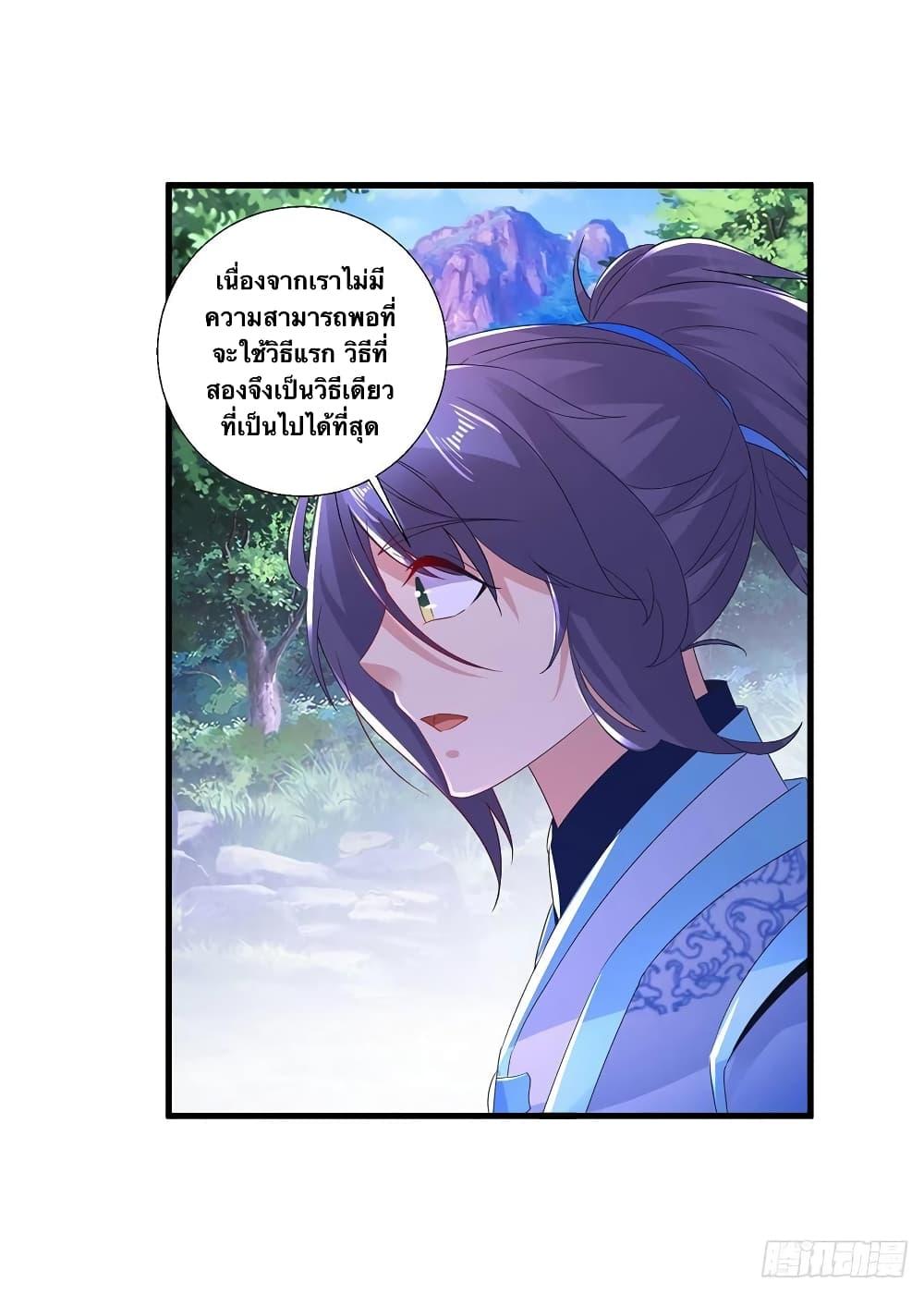 Manga-lc-com อ่านมังงะ อ่านการ์ตูน ออนไลน์ ฟรี Divine Soul Emperor ตอนที่ 1 2 3 4 5 6 7 8 9 10 11 12 13 14 ฟรี ไม่มีโฆษณา Manga-lc - อ่าน มังงะ อ่าน การ์ตูน ออนไลน์ อ่านมังงะ ฟรี